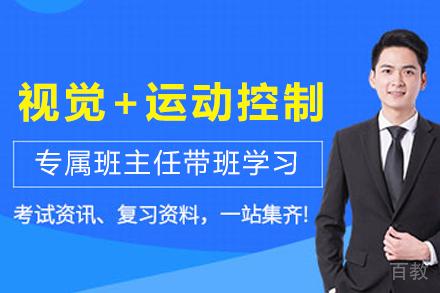 苏州机器视觉与运动控制融合技术实战培训深度解析