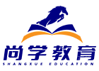 深圳尚学教育