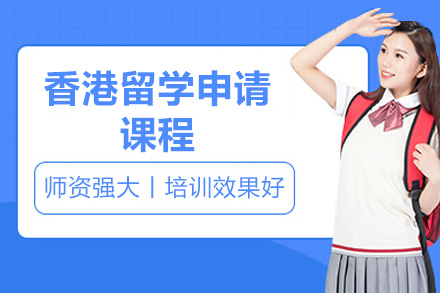 太原香港升学双轨制规划全解析