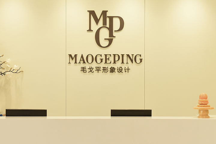 接待前台环境相册