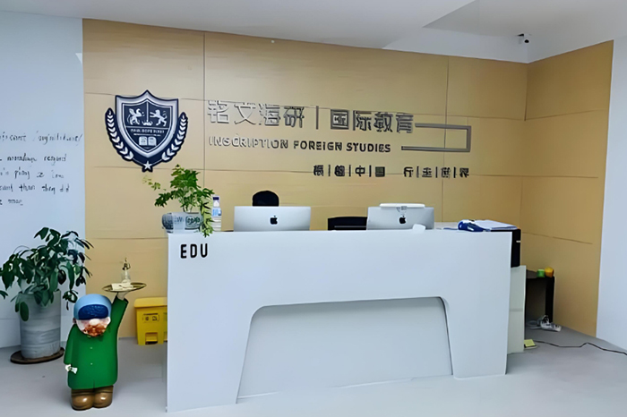 前台环境