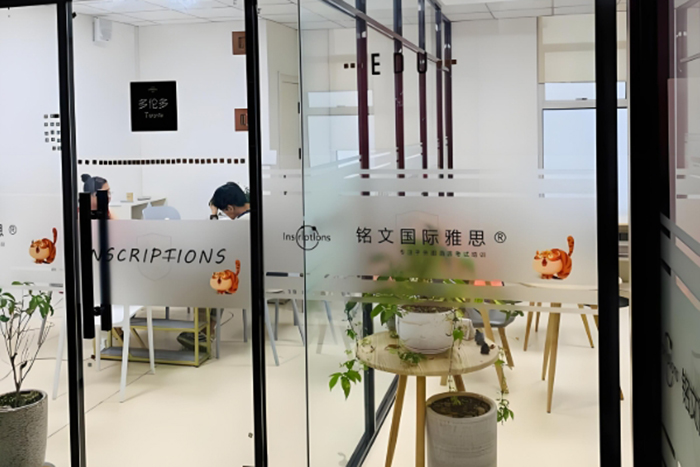 学校环境