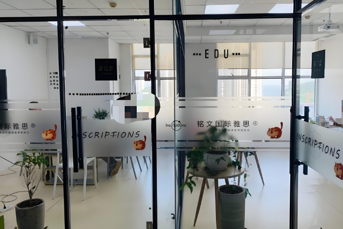 机构环境
