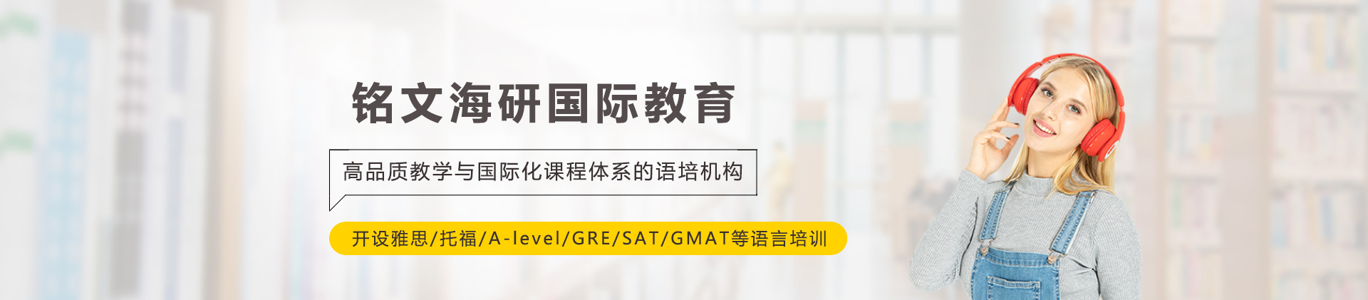 大连铭文海研