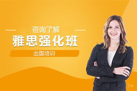 上海雅思7分突破课程全解析 - 听说读写系统化提升方案