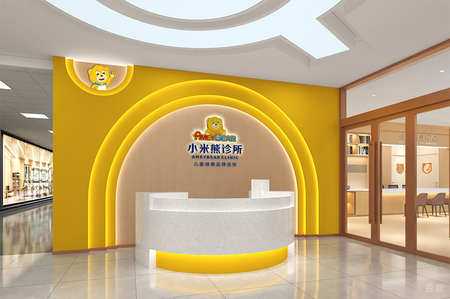学校前台环境