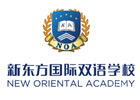 青岛新东方双语学校