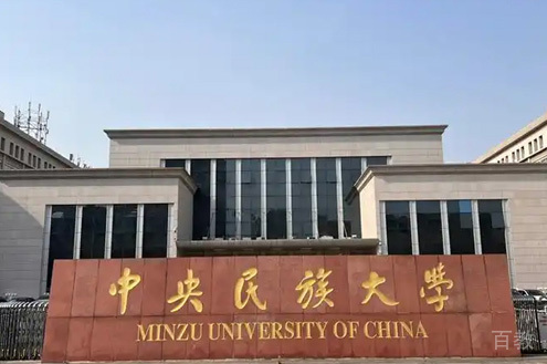 学校外景