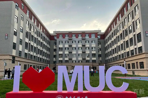 学校外景