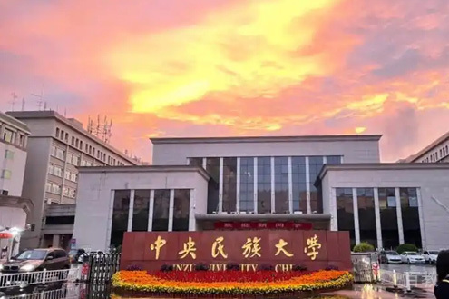 学校环境