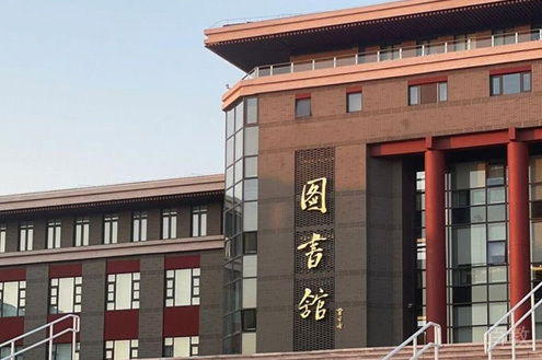 图书馆