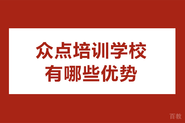 天津高考复读学校四大核心优势深度解析 