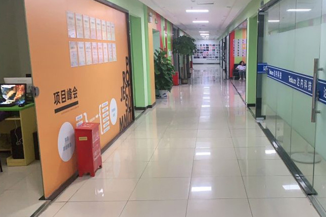 学校环境