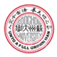 苏州大学国际本科