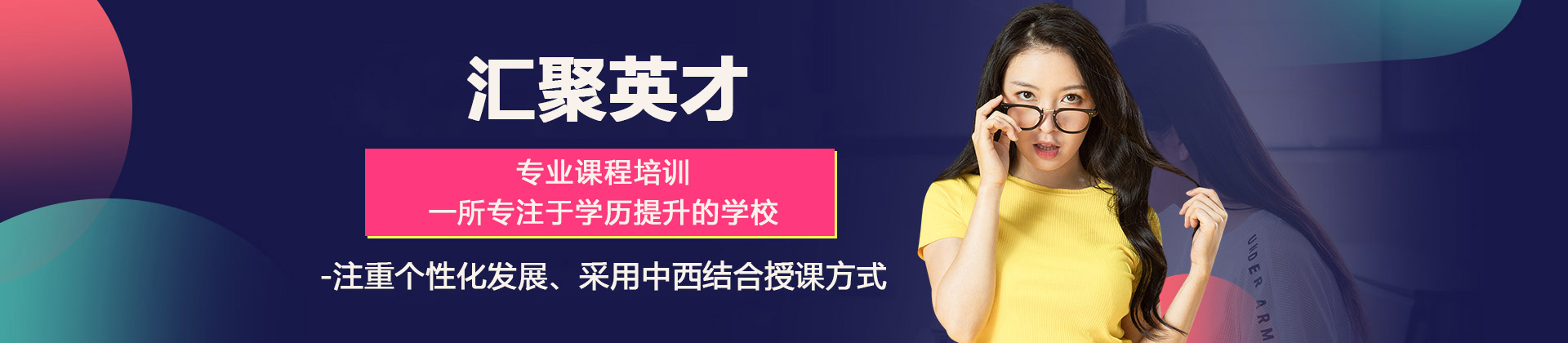 济南汇聚英才