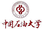 中国石油大学国际本科