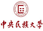 中央民族大学国际本科项目