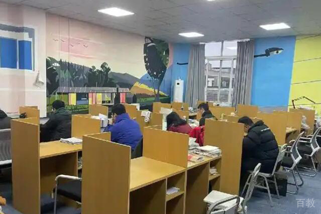 学习氛围