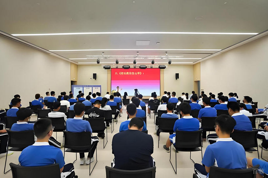 学员开会场景