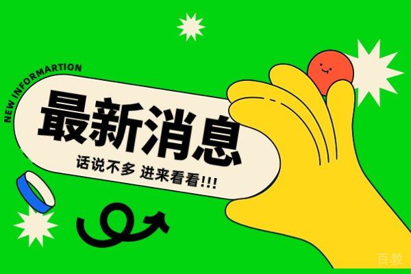 国际本科留学全攻略：5大核心优势助力升学决策 