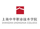 上海中华职业技术学校