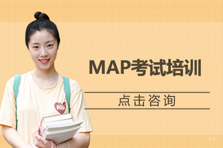 MAP能力提升特训计划｜国际学校备考全攻略