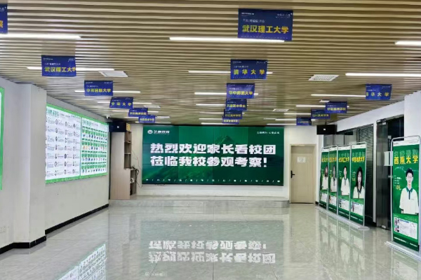武汉艺心教育校区环境展示