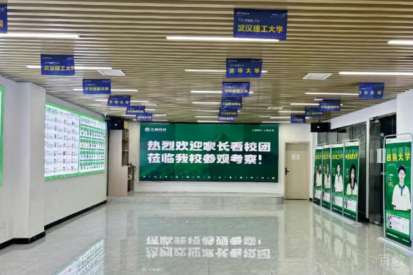 武汉艺心教育校区环境展示