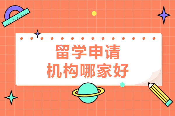 上海留学规划权威解析：GPA换算与名校申请核心策略