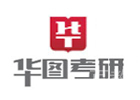 长春华图考研