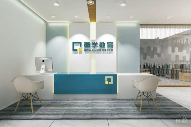 学校前台环境