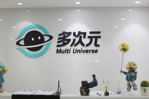 学校门面