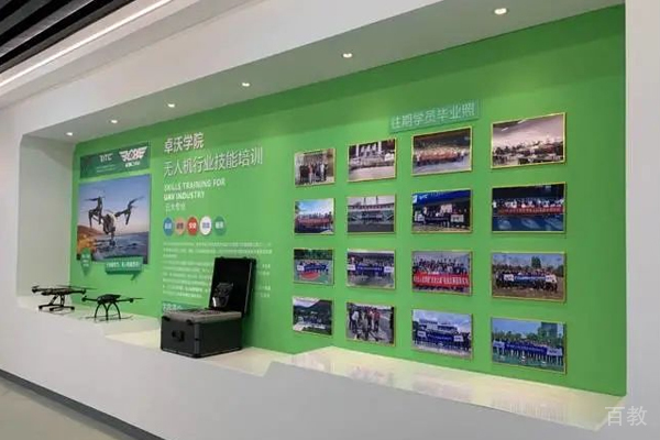 武汉卓沃无人机校区教学环境展示