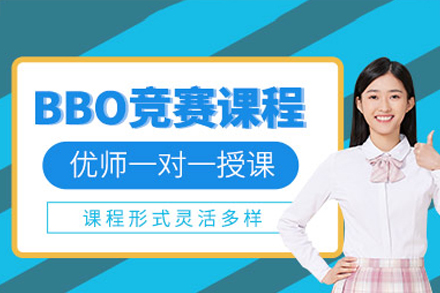 广州BBO生物奥赛特训课程深度解析 - 国际竞赛通关指南
