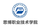 上海思博高中