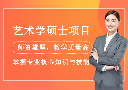 西班牙IGEMA艺术硕士深度解析：课程优势与职业跃迁指南