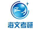 广州海文考研机构