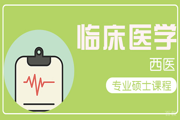 广州医学考研培训深度解析：五维提升系统助力专业课突破