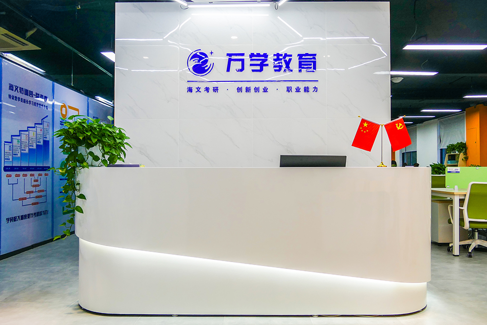 前台环境