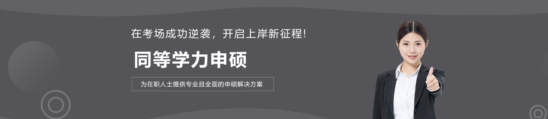杭州尚习教育