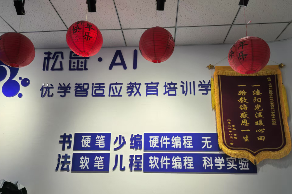 教学环境10