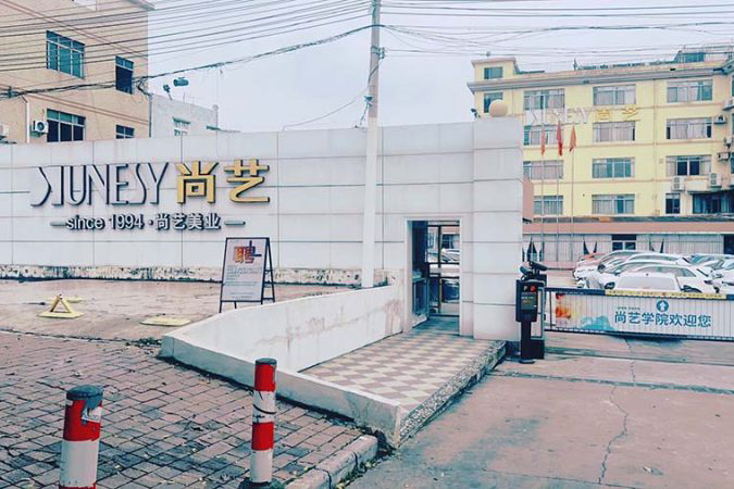 校区门口环境相册