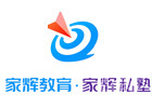 上海家辉教肓家辉私墊