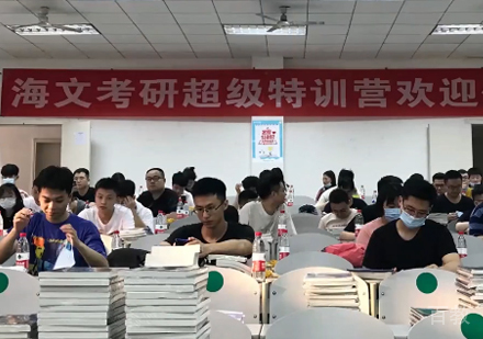 上课环境