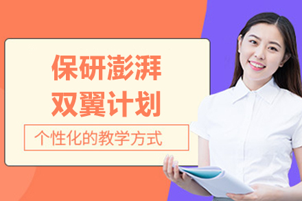 海淀区竞赛班培养体系深度解析