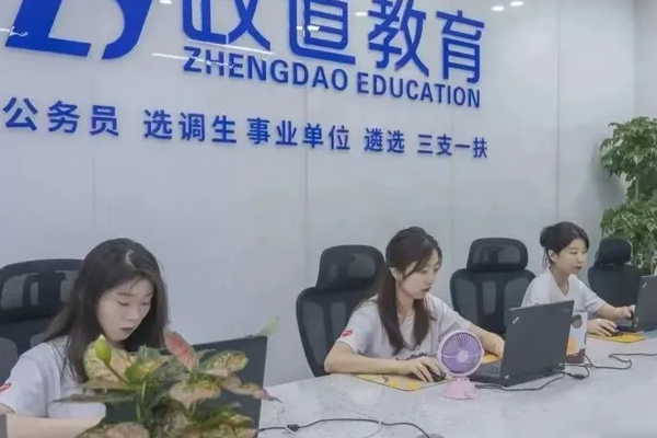 合肥政道教育前台接待区环境展示
