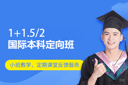 新加坡本科留学直通车项目深度解析 - 教育部认证国际课程