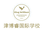 天津津博睿国际学校