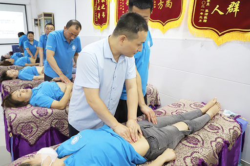 按摩课程培训