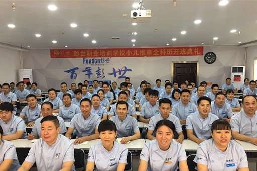 开学典礼环境